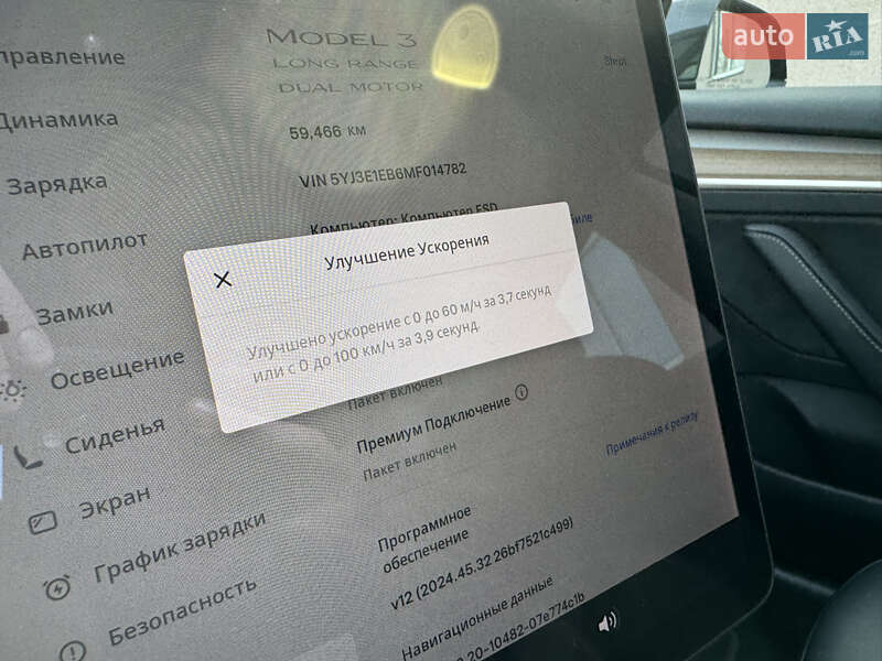 Седан Tesla Model 3 2021 в Львове