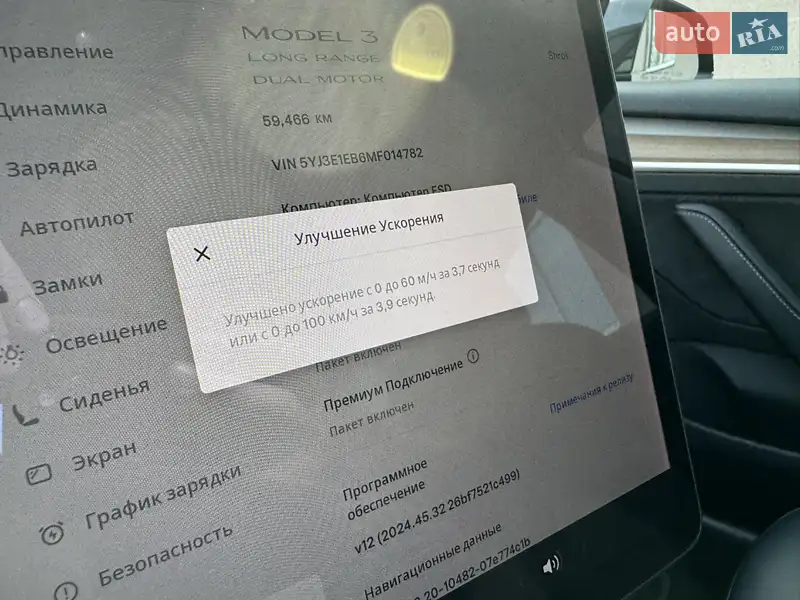 Седан Tesla Model 3 2021 в Львове документ