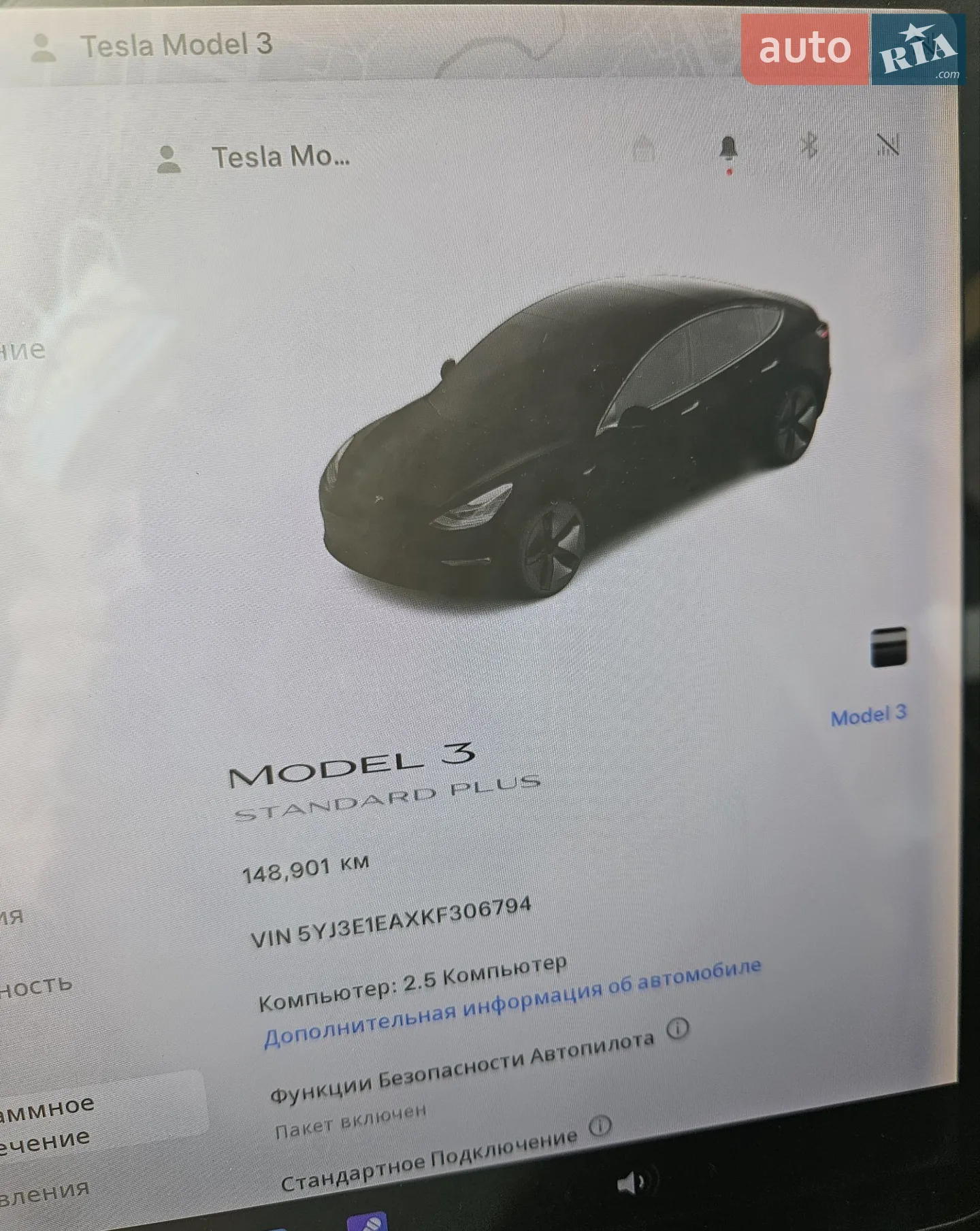 2019 Tesla Model 3 - мініатюра 41