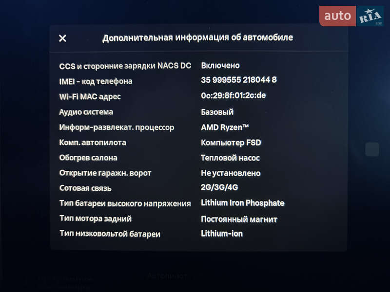 Седан Tesla Model 3 2024 в Харкові