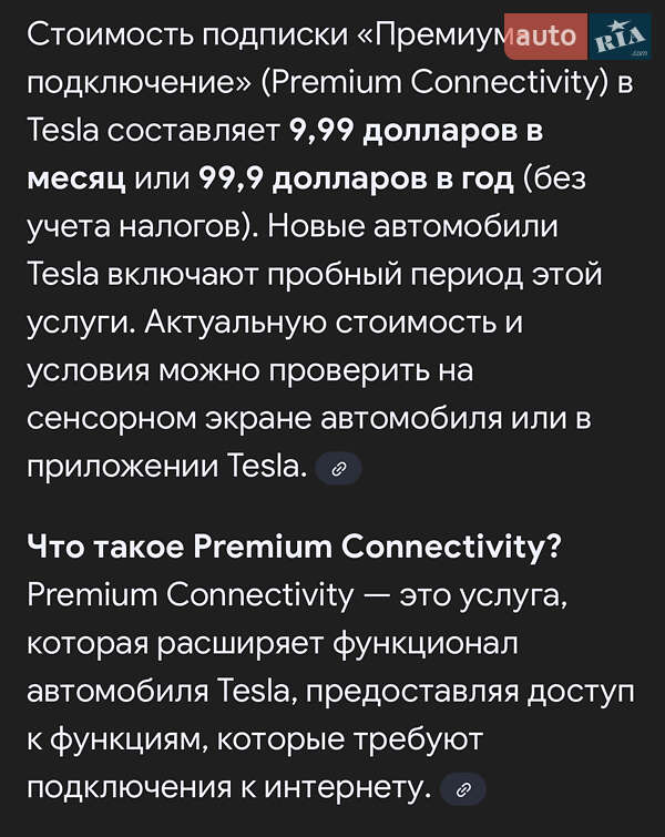 Седан Tesla Model 3 2021 в Дніпрі