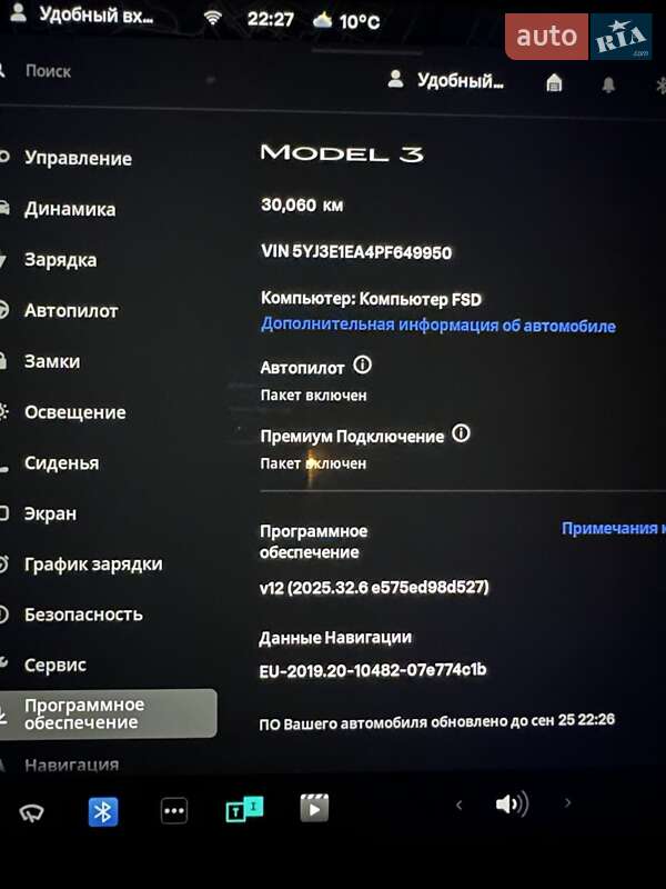 Седан Tesla Model 3 2023 в Сумах