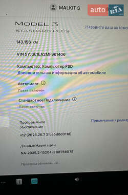Седан Tesla Model 3 2021 в 