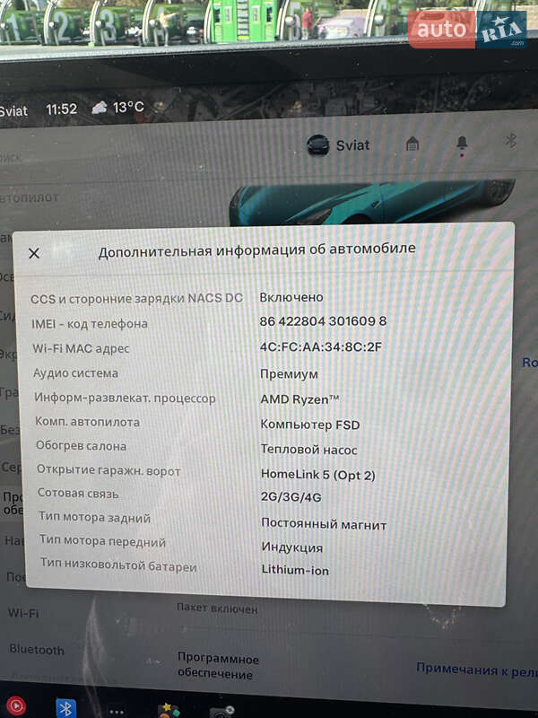 Седан Tesla Model 3 2022 в Кропивницькому
