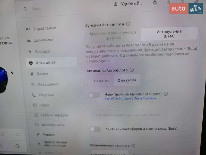 Седан Tesla Model 3 2018 в Житомире фото 31 Седан Tesla Model 3 2018 в Житомире