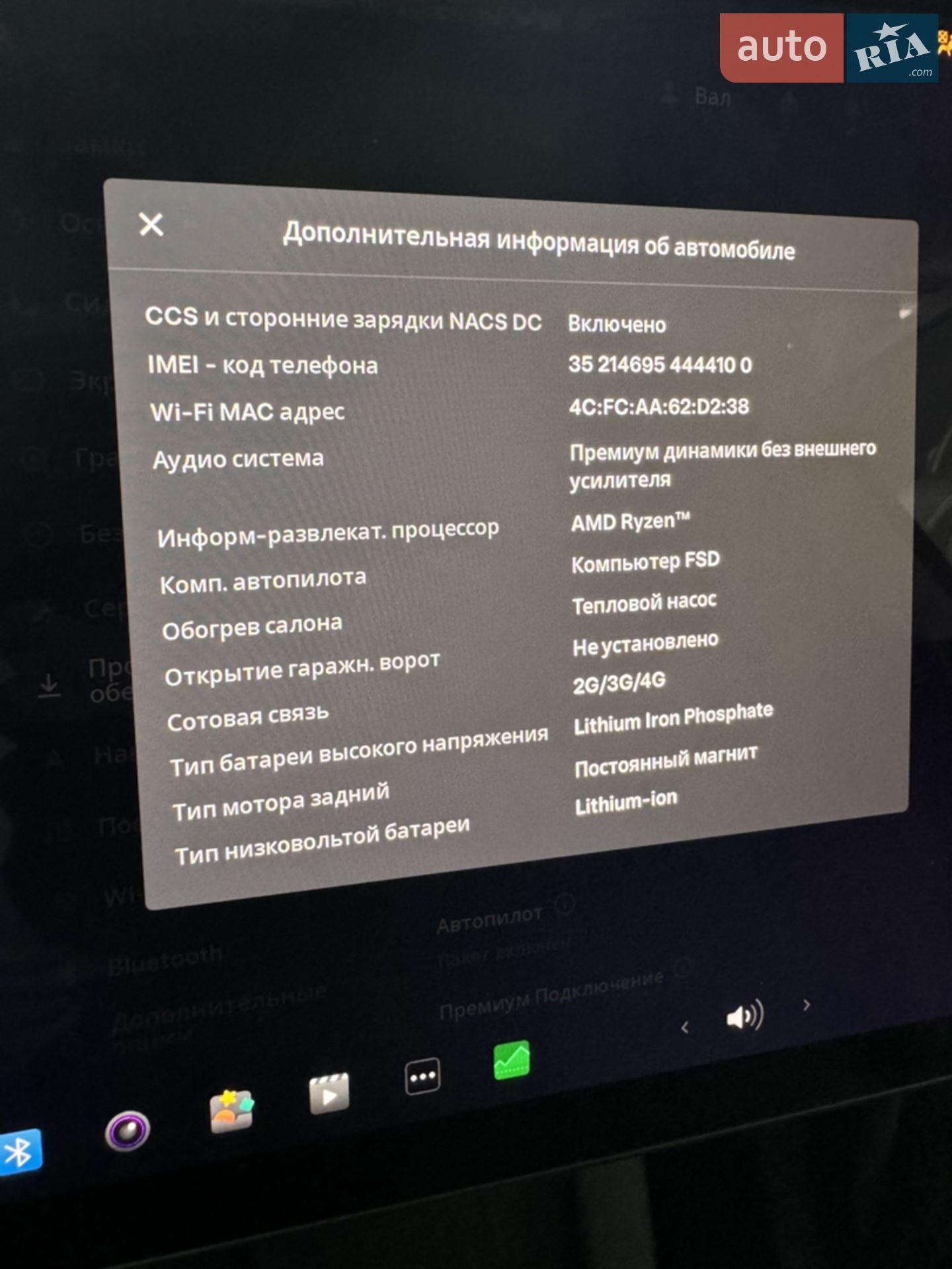 2022 Tesla Model 3 - мініатюра 10