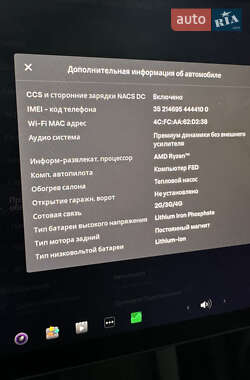 Седан Tesla Model 3 2022 в 