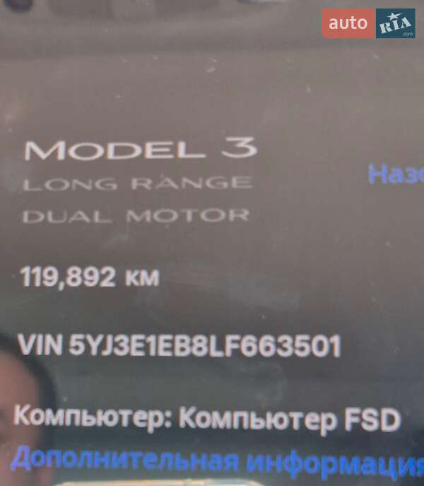 Седан Tesla Model 3 2020 в Киеве фото 13 Седан Tesla Model 3 2020 в Киеве