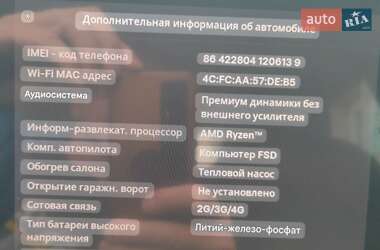 Седан Tesla Model 3 2022 в 