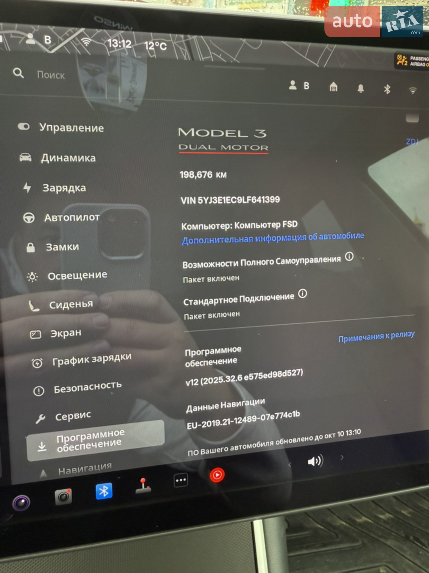 2020 Tesla Model 3 - мініатюра 3