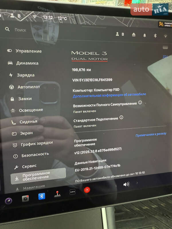 Седан Tesla Model 3 2020 в Ровно