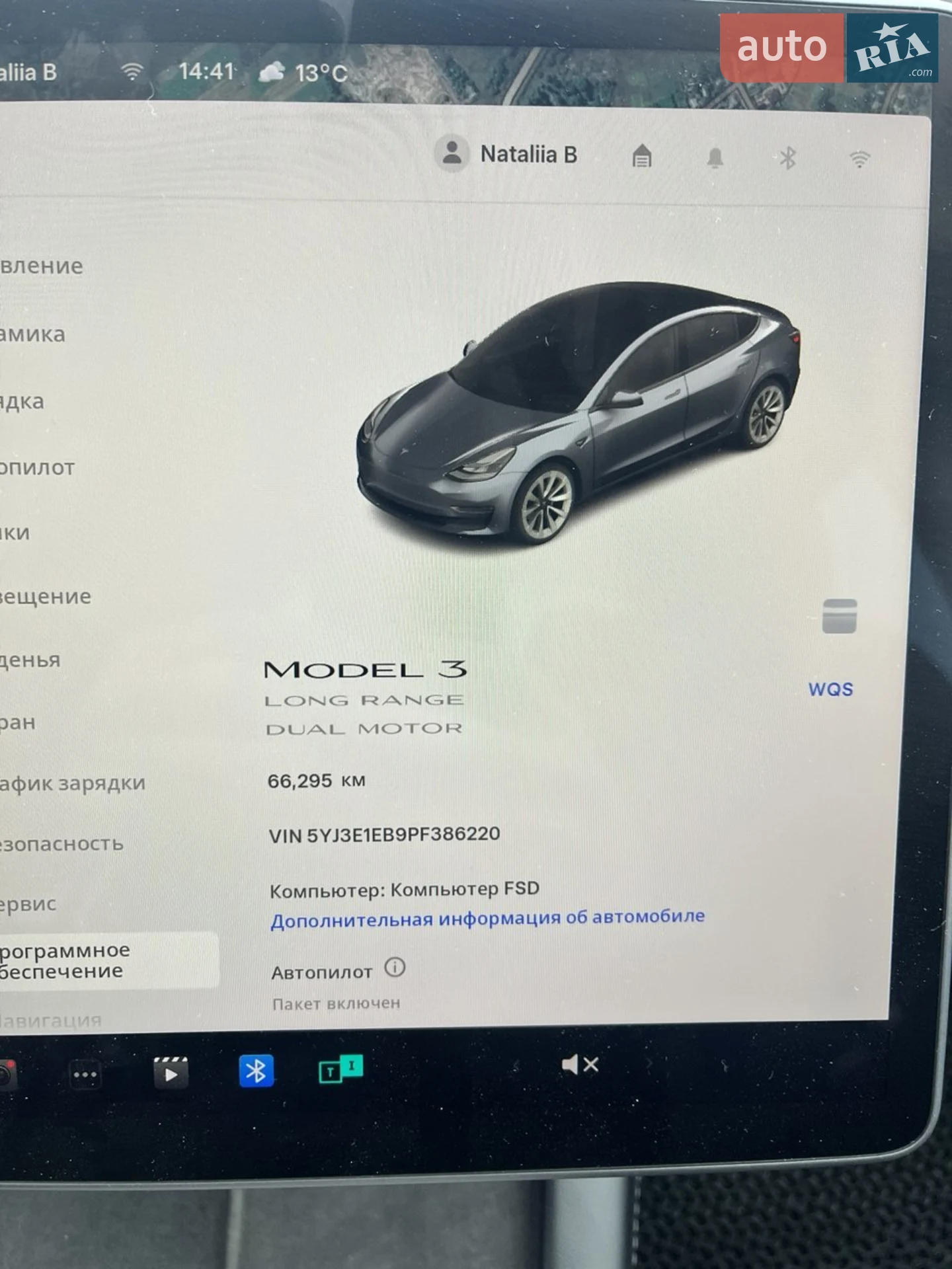 2022 Tesla Model 3 - мініатюра 2