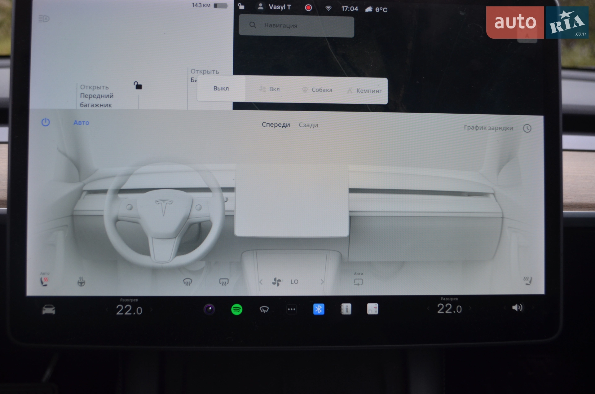 2022 Tesla Model 3 - мініатюра 17