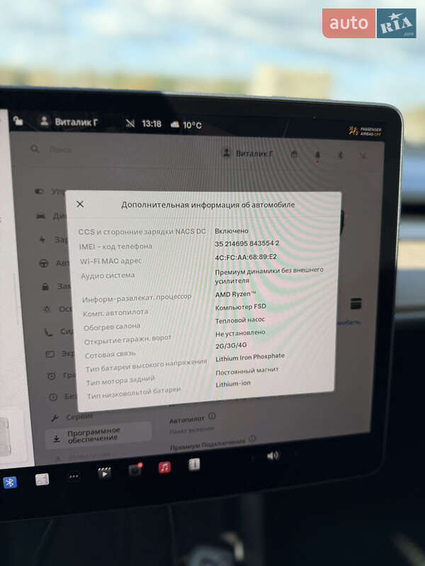 Седан Tesla Model 3 2022 в Виннице