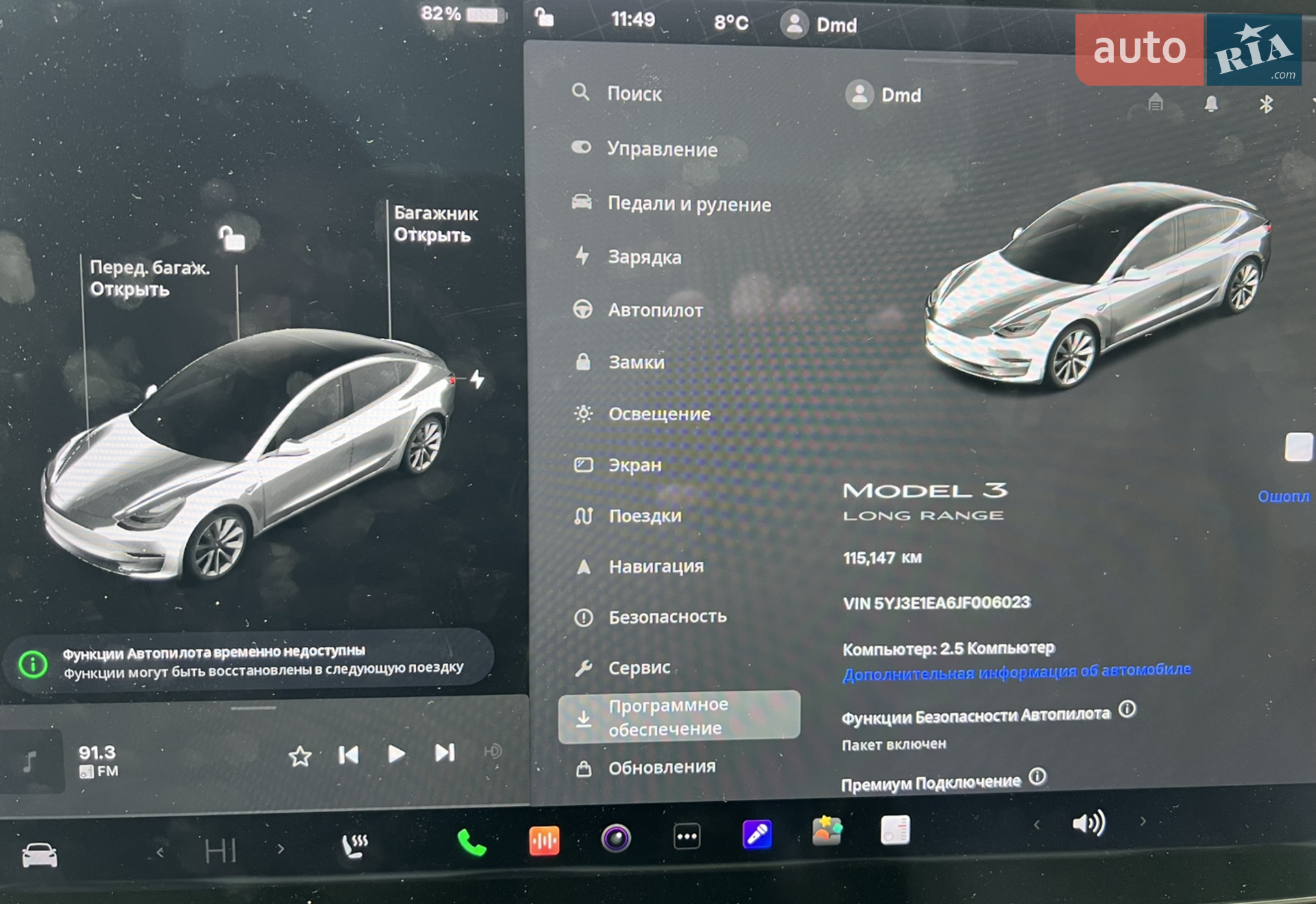 2018 Tesla Model 3 - мініатюра 18