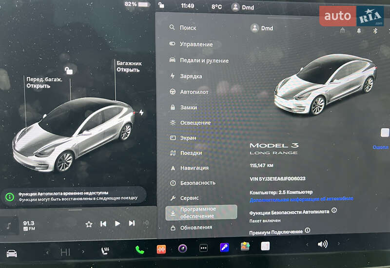 Седан Tesla Model 3 2018 в Охтирці