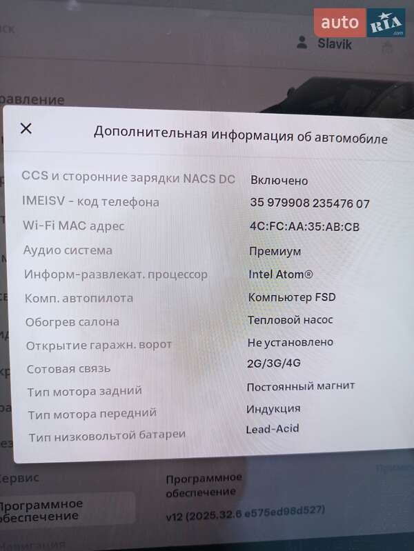 Седан Tesla Model 3 2021 в Самборе
