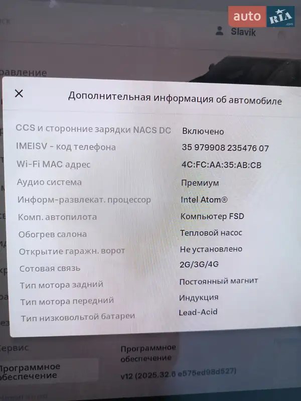 Седан Tesla Model 3 2021 в Самборе документ