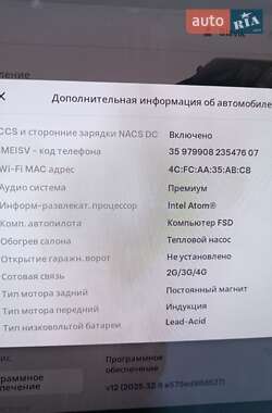 Седан Tesla Model 3 2021 в 