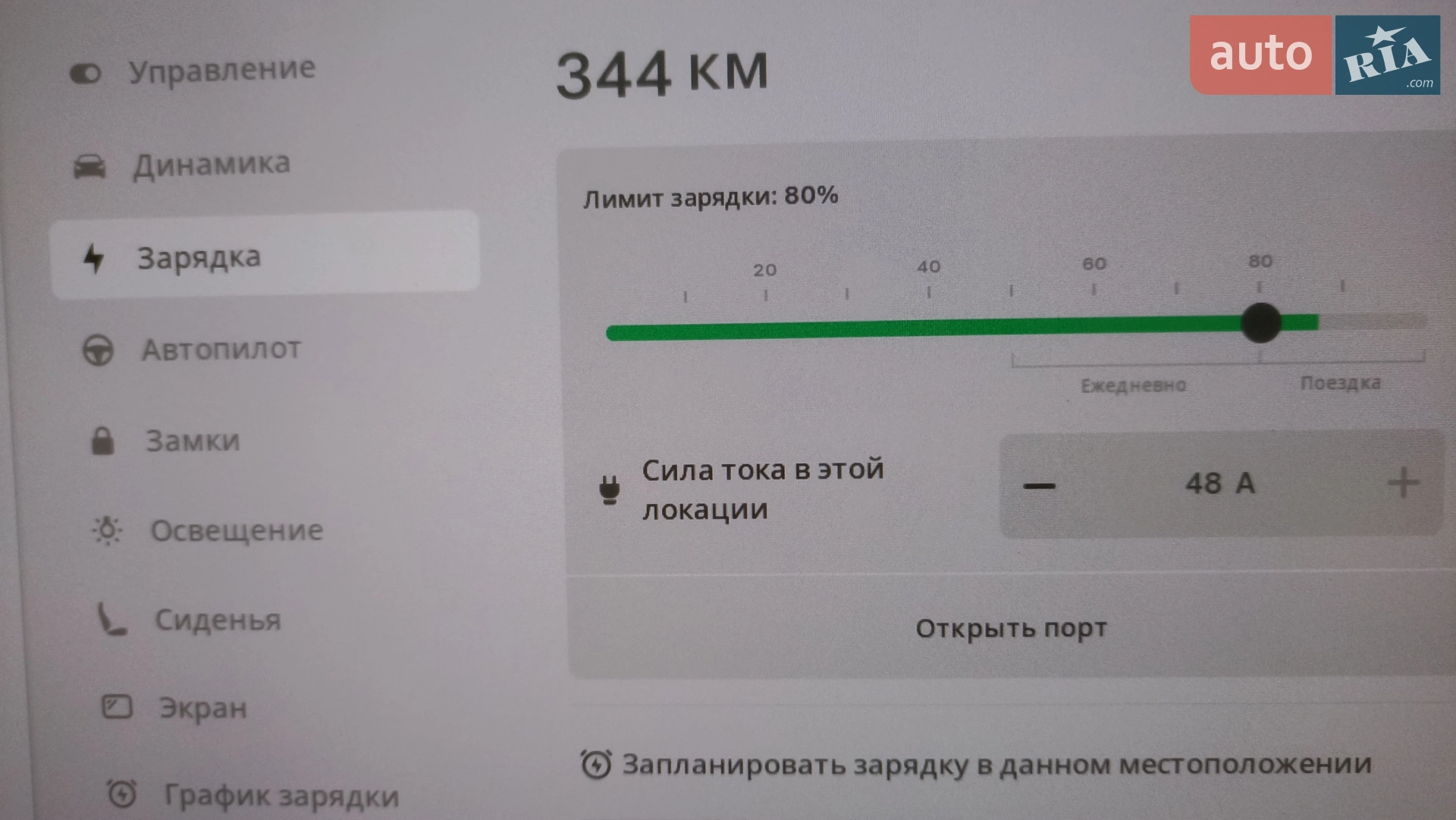 2019 Tesla Model 3 - мініатюра 15