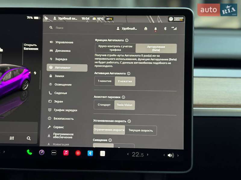 Седан Tesla Model 3 2022 в Кривому Розі фото 45 Седан Tesla Model 3 2022 в Кривому Розі