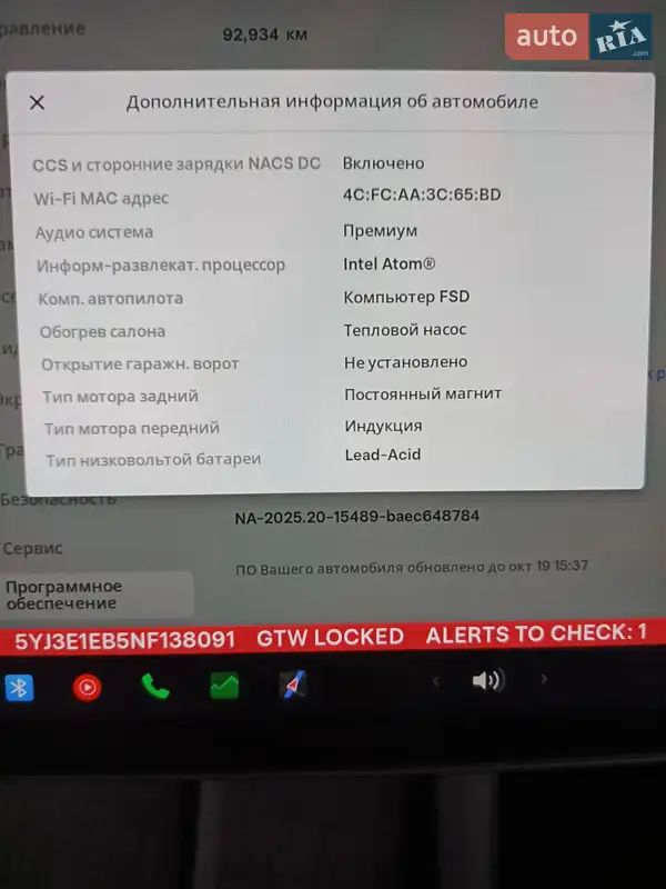 Седан Tesla Model 3 2021 в Киеве документ 3 фото Седан Tesla Model 3 2021 в Киеве документ