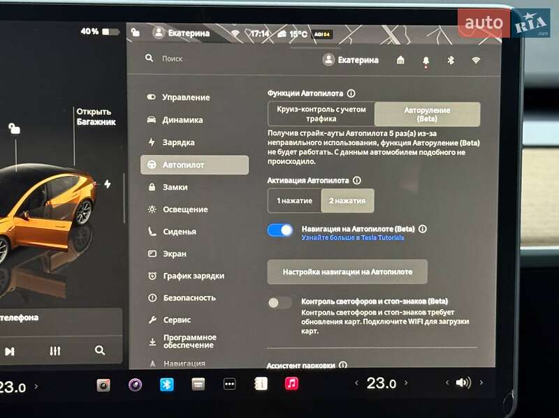 Седан Tesla Model 3 2022 в Кривому Розі фото 47 Седан Tesla Model 3 2022 в Кривому Розі