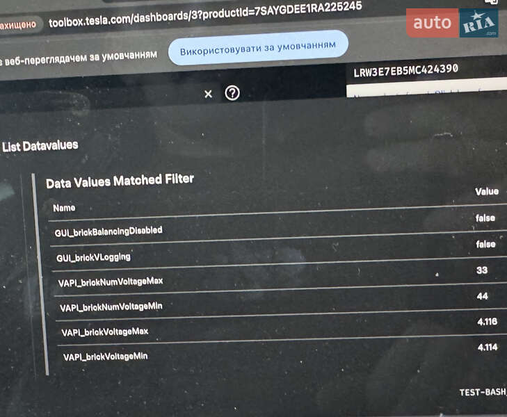 Седан Tesla Model 3 2021 в Киеве фото 57 Седан Tesla Model 3 2021 в Киеве