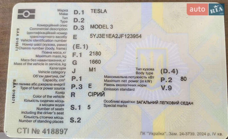 Седан Tesla Model 3 2018 в Богородчанах фото 12 Седан Tesla Model 3 2018 в Богородчанах