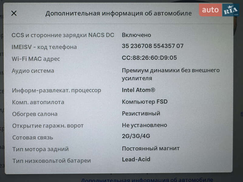 Седан Tesla Model 3 2020 в Одесі