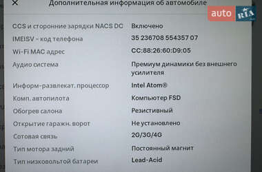 Седан Tesla Model 3 2020 в 