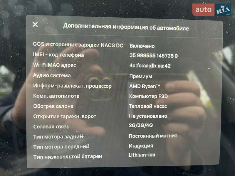 Седан Tesla Model 3 2024 в Новояворовске