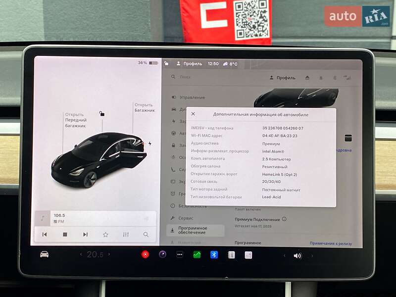 Седан Tesla Model 3 2018 в Киеве фото 23 Седан Tesla Model 3 2018 в Киеве