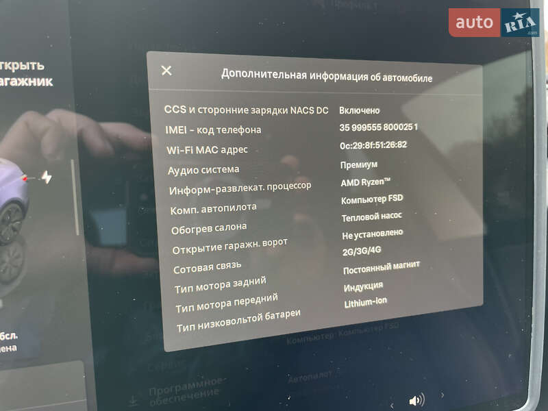 Седан Tesla Model 3 2025 в Бродах фото 15 Седан Tesla Model 3 2025 в Бродах