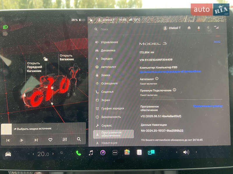 Седан Tesla Model 3 2022 в Кременчуге фото 7 Седан Tesla Model 3 2022 в Кременчуге