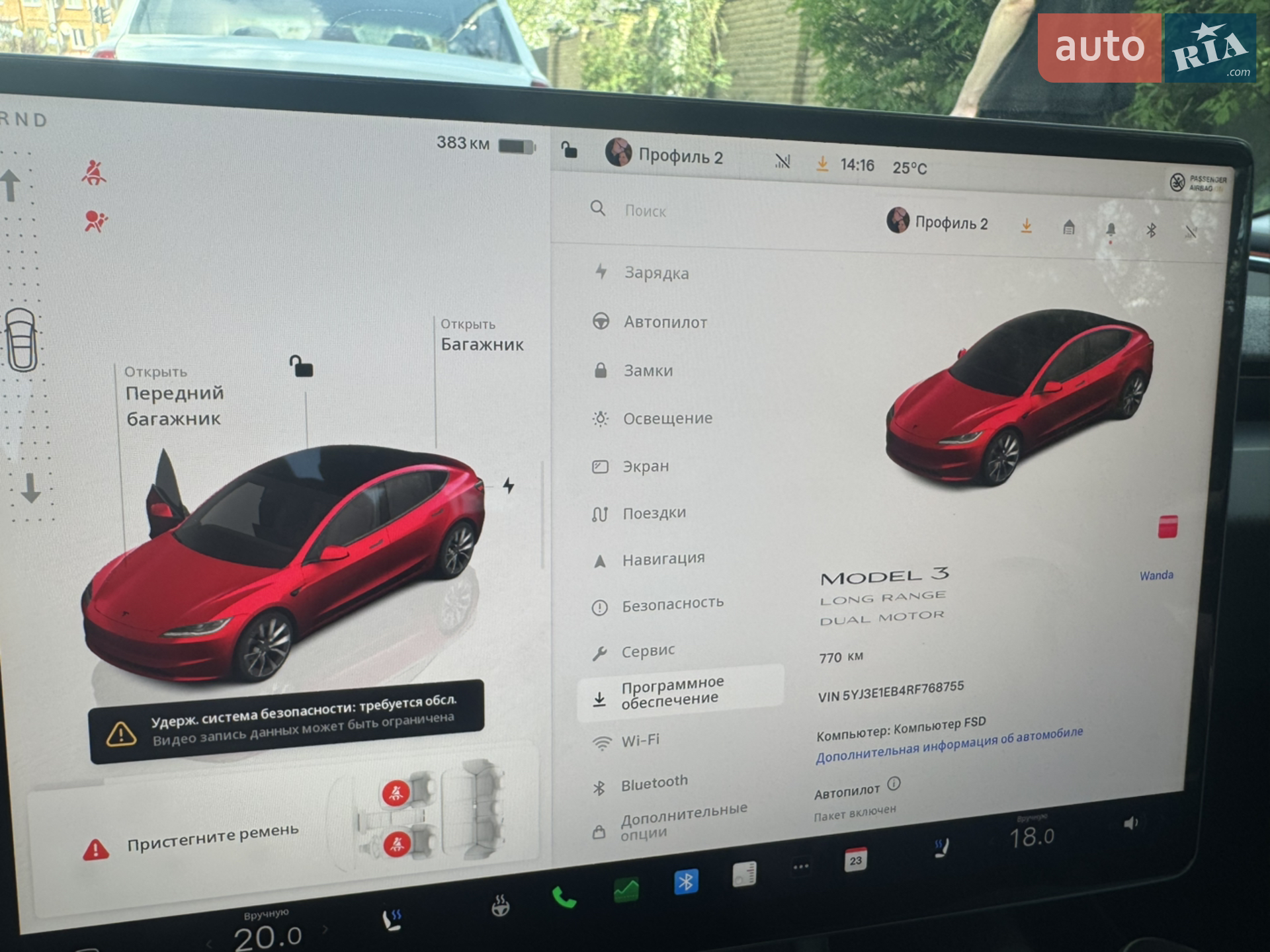 2024 Tesla Model 3 - мініатюра 16