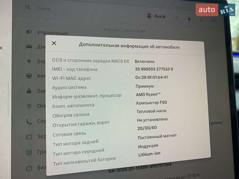 Седан Tesla Model 3 2024 в Киеве