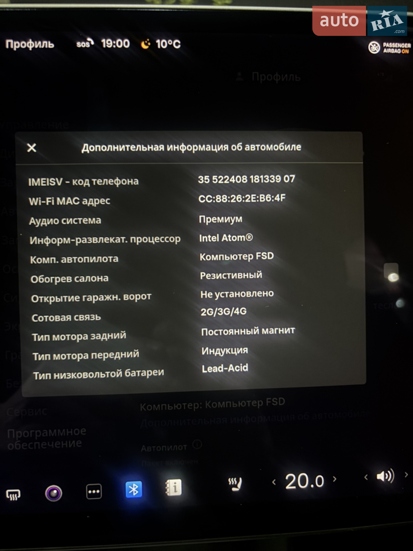 2019 Tesla Model 3 - мініатюра 18