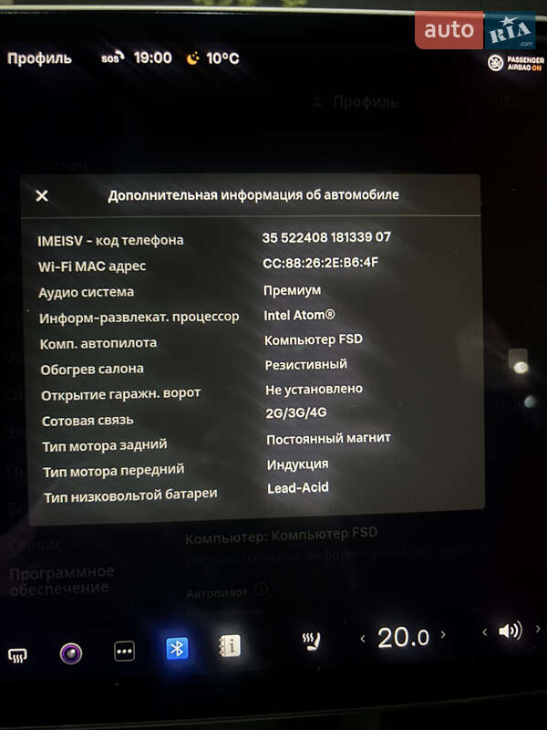 Седан Tesla Model 3 2019 в Черновцах фото 16 Седан Tesla Model 3 2019 в Черновцах