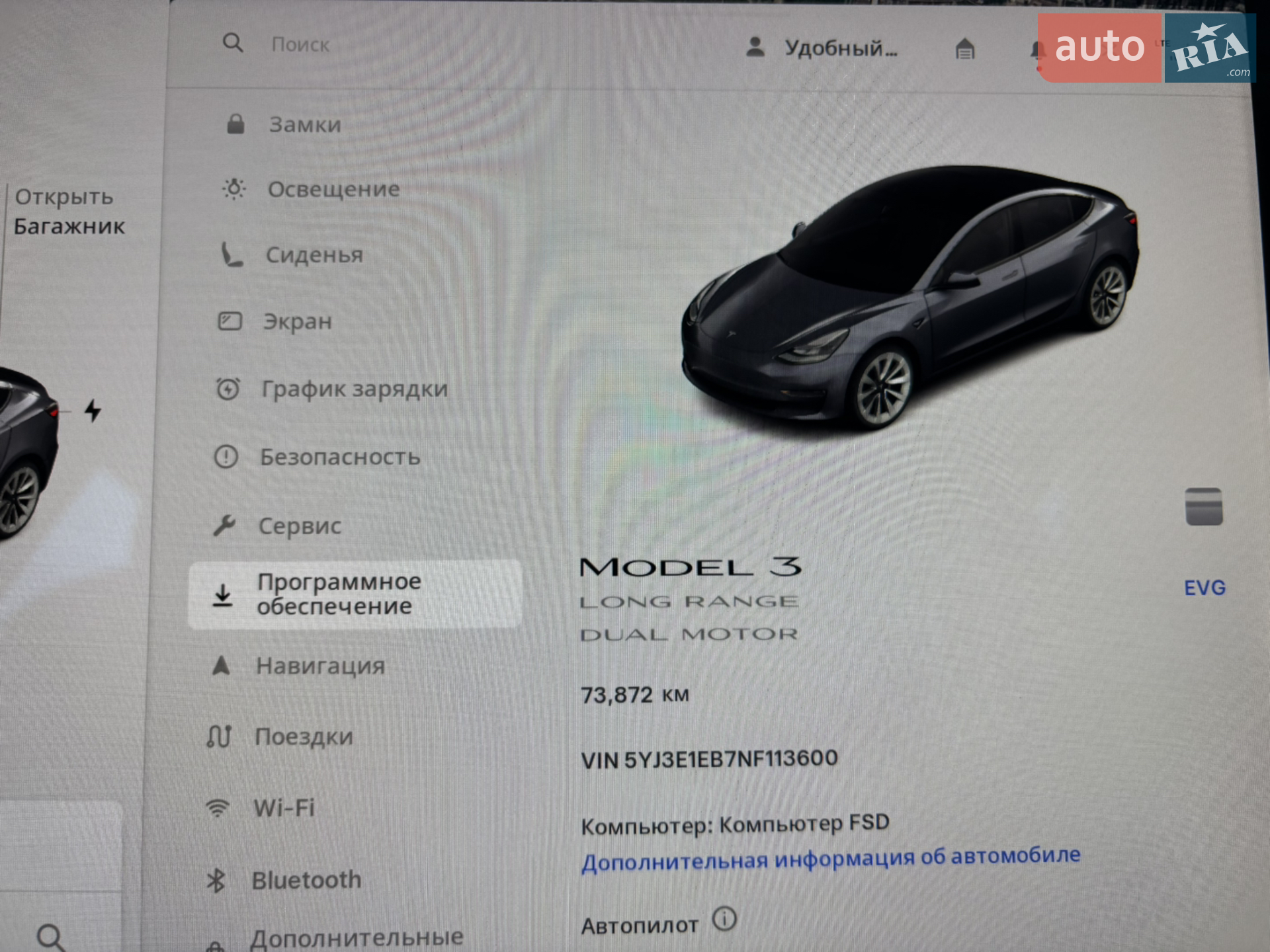 2021 Tesla Model 3 - мініатюра 41
