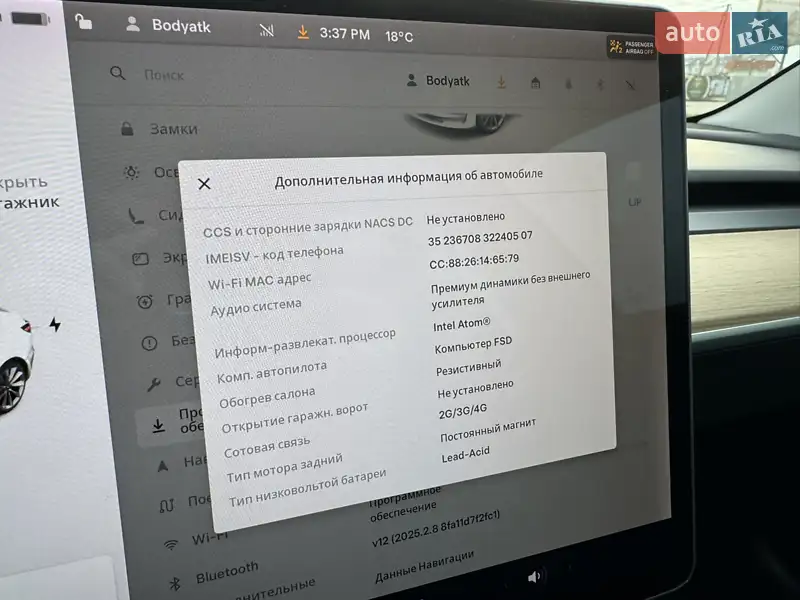 Седан Tesla Model 3 2019 в Луцке документ