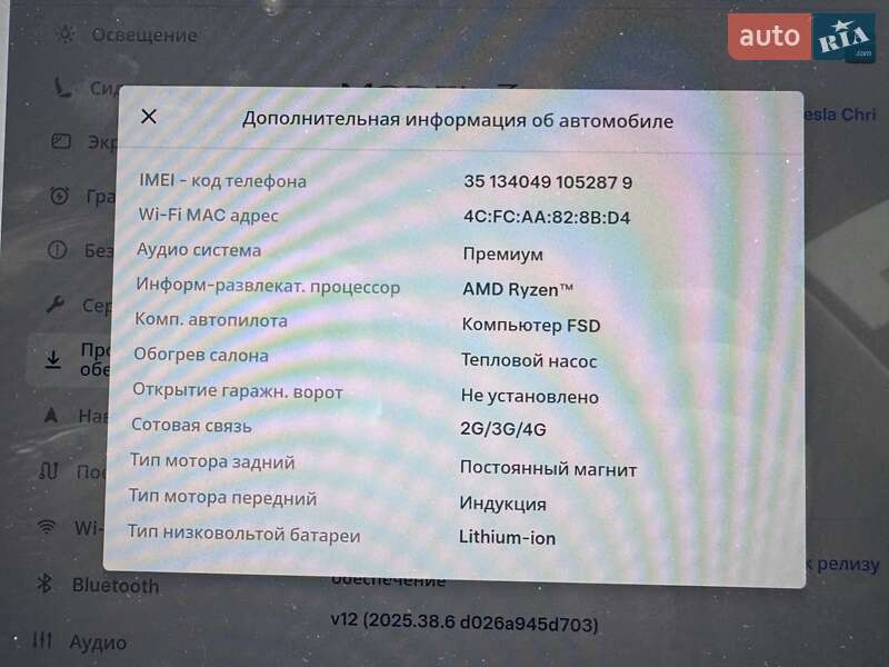 Седан Tesla Model 3 2022 в Стрые фото 35 Седан Tesla Model 3 2022 в Стрые
