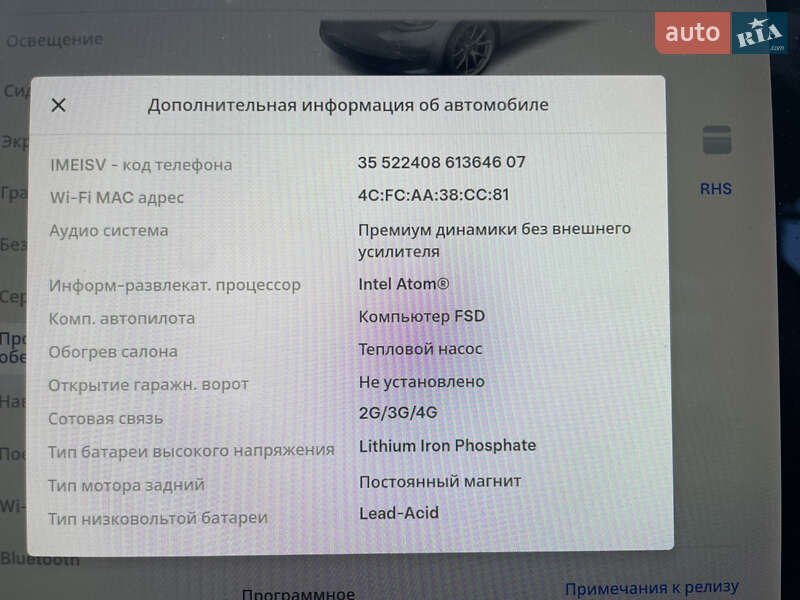 Седан Tesla Model 3 2021 в Киеве фото 23 Седан Tesla Model 3 2021 в Киеве