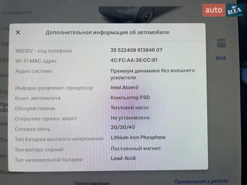 Седан Tesla Model 3 2021 в Киеве документ 3 фото Седан Tesla Model 3 2021 в Киеве документ