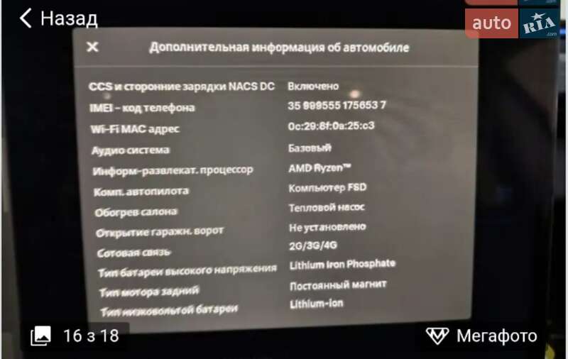 Седан Tesla Model 3 2024 в Києві