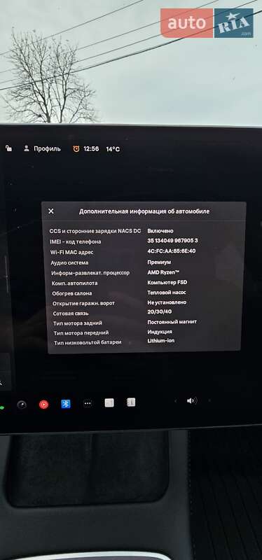 Седан Tesla Model 3 2023 в Львове фото 44 Седан Tesla Model 3 2023 в Львове