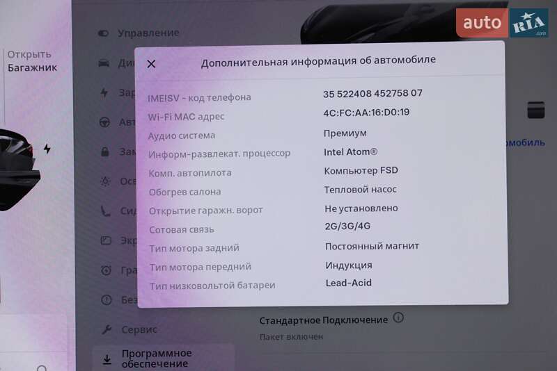 Седан Tesla Model 3 2021 в Львове фото 19 Седан Tesla Model 3 2021 в Львове