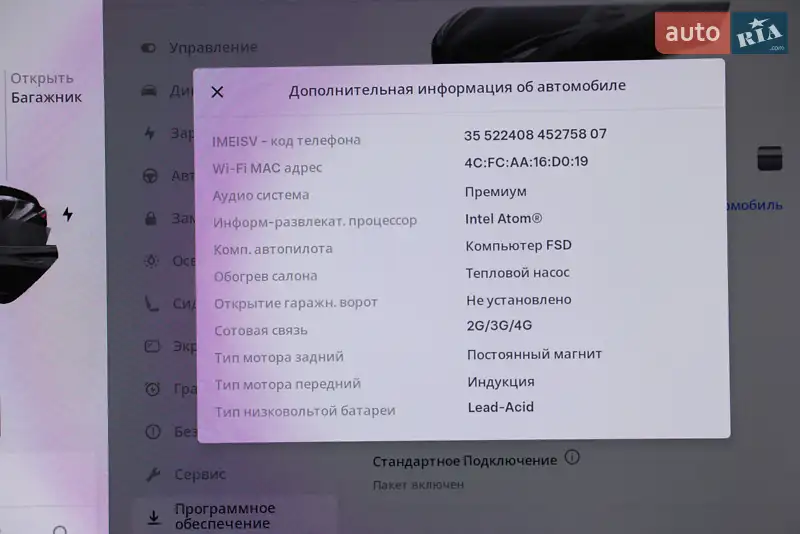 Седан Tesla Model 3 2021 в Львове документ 2 фото Седан Tesla Model 3 2021 в Львове документ
