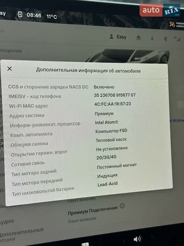 Седан Tesla Model 3 2021 в Києві документ