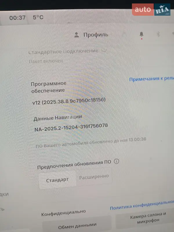 Седан Tesla Model 3 2021 в Ирпене документ
